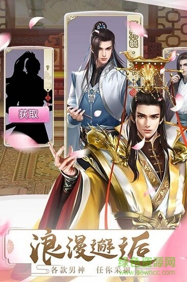 夢回鳳歌國際服 v10.0.1.52 安卓版 1