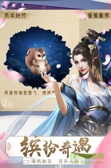 夢回鳳歌國際服 v10.0.1.52 安卓版 0