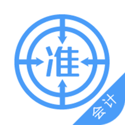 會(huì)計(jì)考試準(zhǔn)題庫