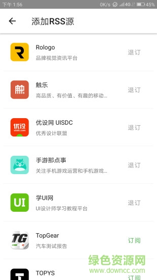 polly實(shí)用閱讀器 v118 官方安卓版 0