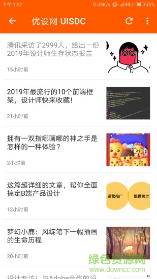 polly實(shí)用閱讀器 v118 官方安卓版 2