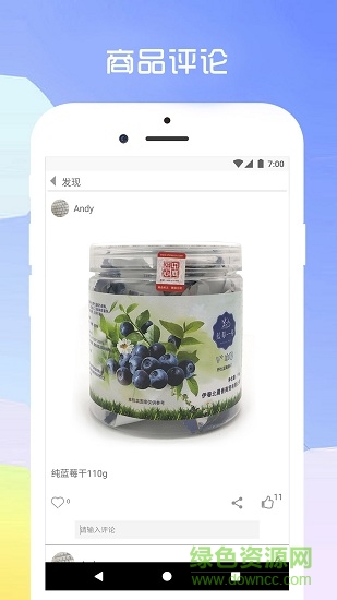 近鄰團 v1.0.2 安卓版 0