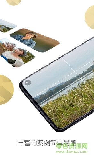 栗子攝影app v2.3.3 安卓版 1