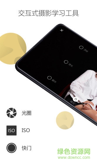 栗子攝影 栗子攝影安卓版下載