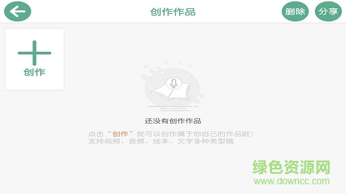 雅睿教育app學(xué)生版 v4.1.6.90674 安卓版 1