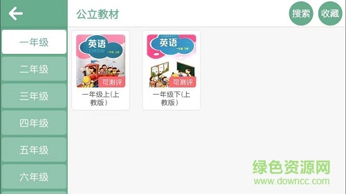 雅睿教育app學(xué)生版 v4.1.6.90674 安卓版 0