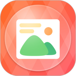 圖片加文字制作工具軟件