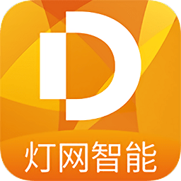 燈網(wǎng)智能