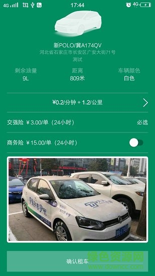 天天共享 天天共享app下载