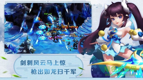 7733游戲仙罡大陸 v3.0.0 安卓版 1