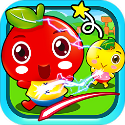 兒童益智水果塔