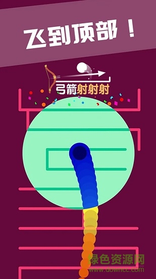 弓箭射射射 v1.0.2 安卓版 3