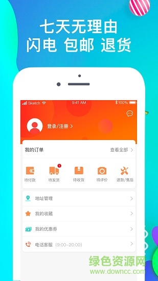 機(jī)舞臺(二手手機(jī)全國購) v1.0 安卓版 0