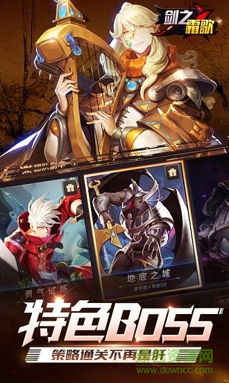 劍之霜歌變態(tài)版 v1.0.0 安卓版 0