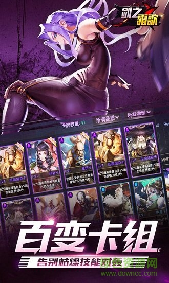 劍之霜歌變態(tài)版 v1.0.0 安卓版 1