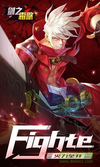 劍之霜歌變態(tài)版 v1.0.0 安卓版 2