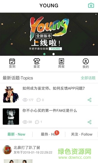 young(奢侈品鑒定)0