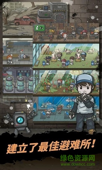 地下世界庇護所官方版 v1.5.9 安卓版 0