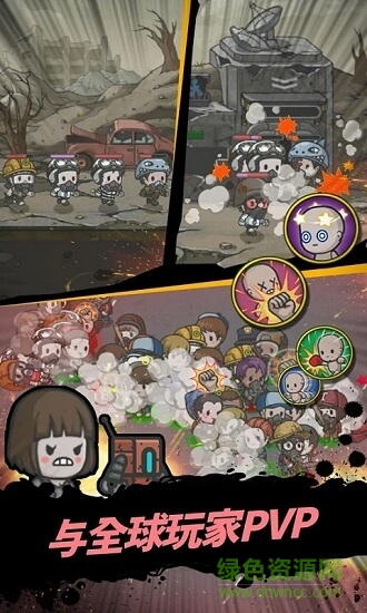 地下城市庇護所 地下城市庇護所最新版手游下載