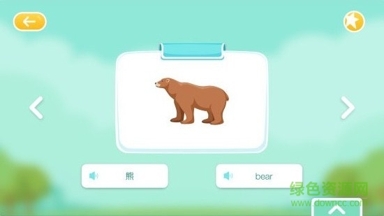 兒童英語單詞卡片點讀 v1.0.1 安卓版 3