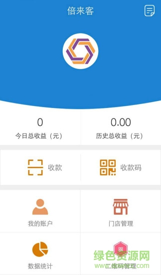 倍來客 v3.1.2 安卓版 3