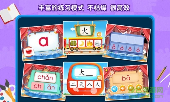 2Kids天天練 v1.0.0 安卓版 1