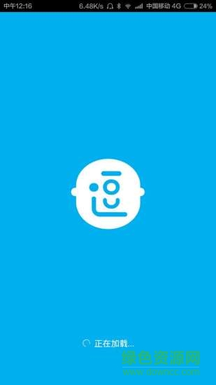 逗臉 v1.4 安卓版 0