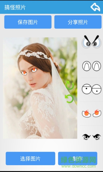 比臉臉手機(jī)版