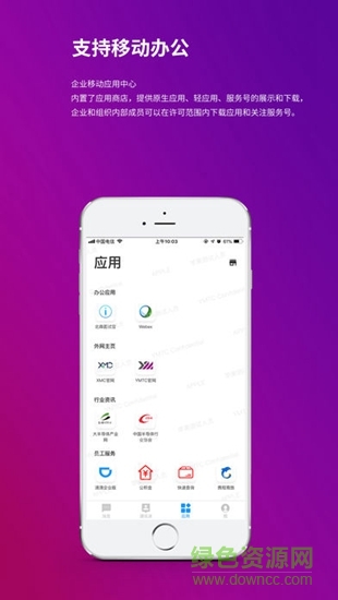 yoyo ymtc v1.4.0 手機(jī)版 0