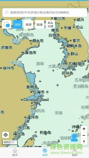 船動脈 v1.0.0 安卓版 0