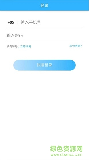 船動脈 v1.0.0 安卓版 2