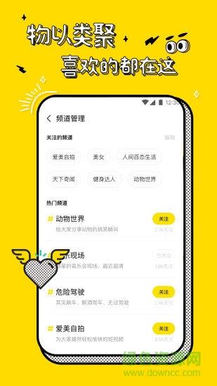 板凳視頻 v1.0.1 安卓版 0