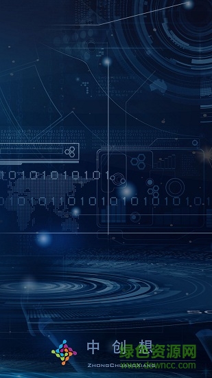 中創(chuàng)想 中創(chuàng)想app