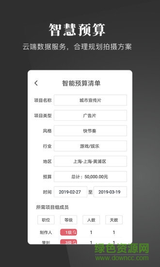 傳媒人企業(yè)端 v1.0.0 安卓版 0