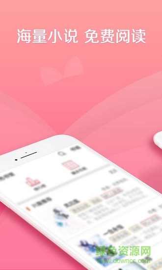 內(nèi)涵書屋 v1.2.5 安卓版 0