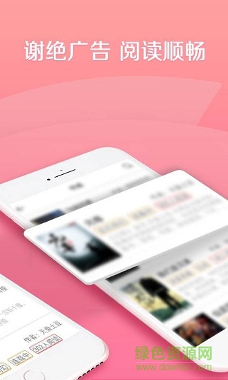 內(nèi)涵書屋 v1.2.5 安卓版 1