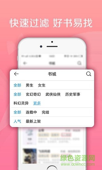 內(nèi)涵書屋 v1.2.5 安卓版 3