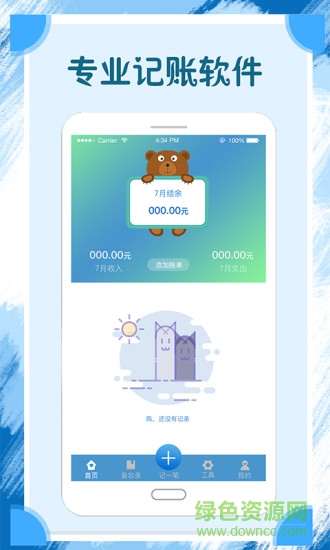 香蕉白卡 v1.0.0 安卓版 0