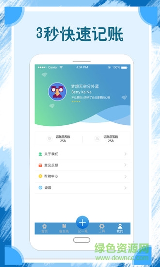 香蕉白卡 v1.0.0 安卓版 1