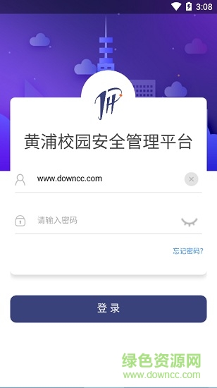黃浦安全平臺(tái) 黃浦安全平臺(tái)app