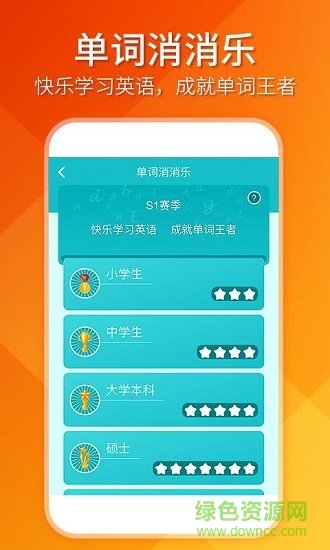 趣消除紅包版 v1.1.0 安卓最新版 0
