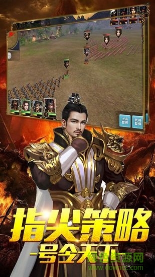 熱火三職業(yè)bt版 v3.11.8 安卓變態(tài)版 3