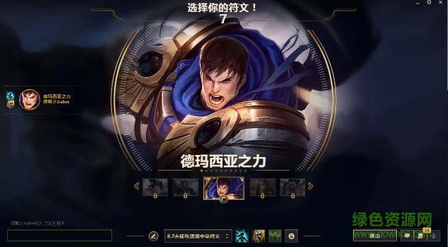 lol超神盒子下載