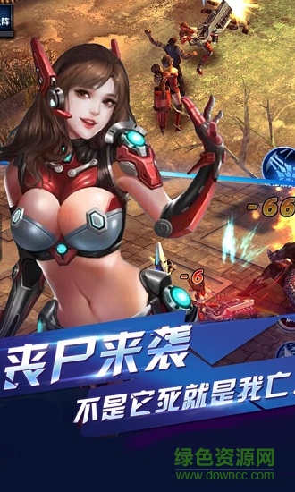 生化危機max變態(tài)版 v30.2.13 安卓版 0