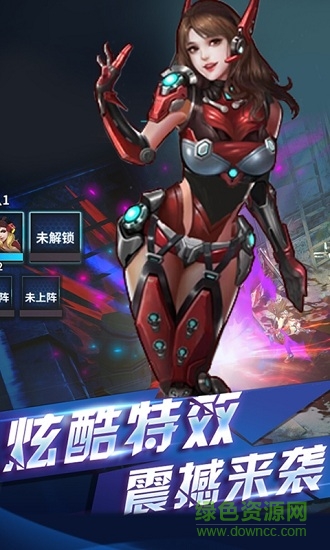 生化危機max變態(tài)版 v30.2.13 安卓版 2