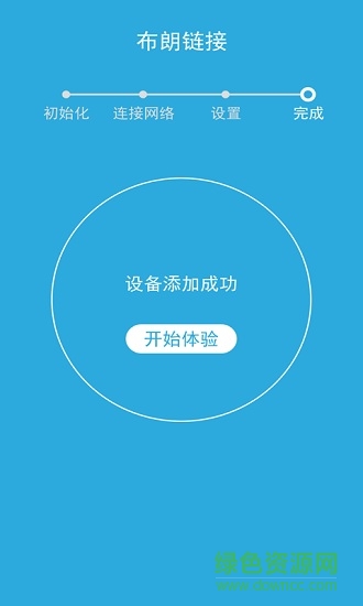 布朗新風(fēng)系統(tǒng) v0.4.6 安卓版 3