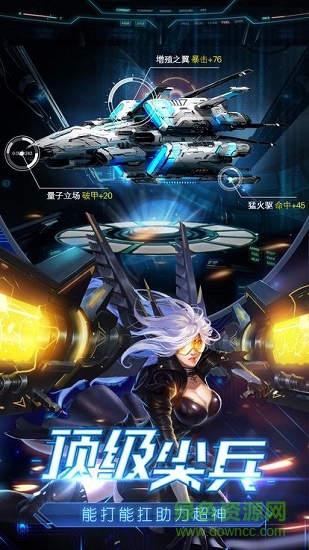 廢土特工隊(duì)手游 v1.0 安卓版 0