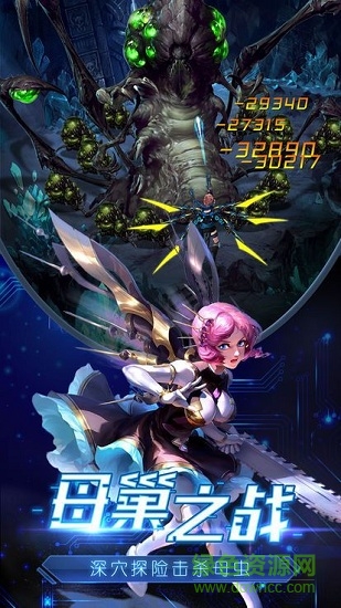 廢土特工隊(duì)手游 v1.0 安卓版 1