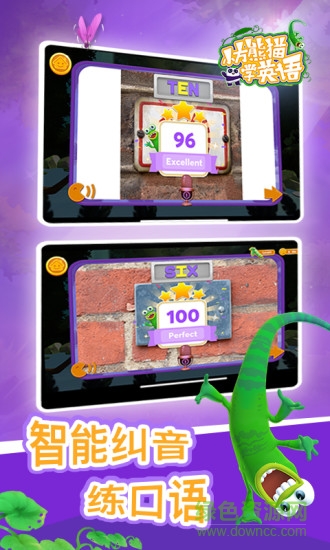 小方熊貓學(xué)英語 v1.3 安卓版 2
