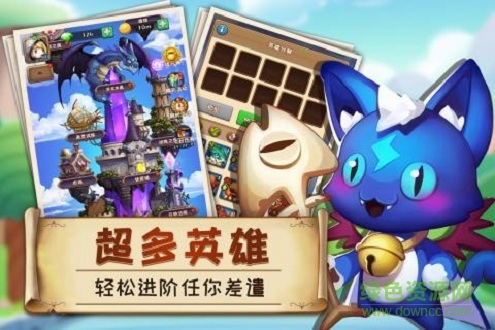 萌萌战争 萌萌战争